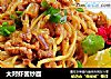 大对虾酱炒面的做法