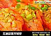 无油蒜蓉开背虾的做法