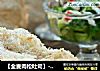 【全麦肉松吐司】--- 让早餐更加营养的做法