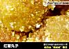红薯丸子的做法