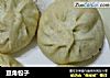 豆角包子的做法