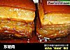 东坡肉做法（48）的做法