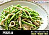 芦蒿鸡丝的做法
