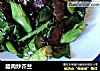 腊肉炒芥兰的做法