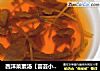 西洋菜素汤【芸芸小厨】的做法