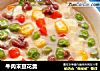 牛肉末豆花羹的做法