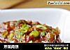 芹菜肉饼的做法