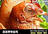 迷迭香烤全鸡的做法
