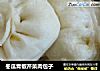 冬瓜青椒芹菜肉包子的做法
