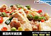 豌豆肉末烧豆腐的做法