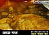 咖哩薯仔鸡扒的做法