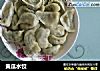 黄瓜水饺的做法