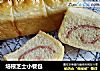 培根芝士小餐包的做法