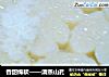 香甜绵软——清蒸山药的做法