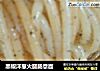 黑椒洋葱火腿肠意面的做法