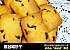 蔓越莓饼干的做法
