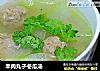 羊肉丸子冬瓜汤的做法