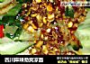 四川麻辣劲爽凉面的做法