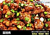 荔枝肉的做法