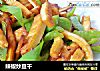 辣椒炒豆干的做法