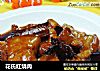 花氏红烧肉的做法