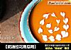 【奶油拉花南瓜糊】的做法