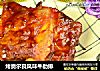 烤奥尔良风味牛肋排的做法