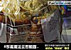 #东菱魔法云智能面包机#之红枣酸奶面包的做法