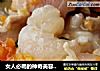 女人必喝的神奇美容木瓜煲猪蹄（汤）的做法