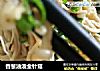 香葱油泼金针菇的做法