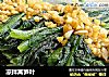 凉拌莴笋叶的做法