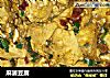 麻婆豆腐的做法