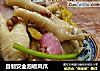 自制安全泡椒凤爪的做法