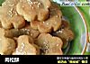 肉松酥的做法