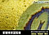 紫薯绿茶蛋糕卷的做法