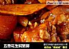 五香花生焖猪脚的做法
