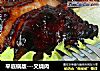 平底锅版---叉烧肉的做法