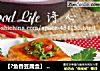 【?鱼香豆腐盒】 --- 家常菜中占有不败之地的小魔方的做法