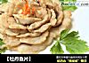【牡丹鱼片】的做法