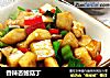香辣杏鲍菇丁的做法
