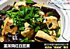韭菜烧红白豆腐的做法