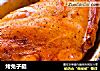 烤兔子腿的做法