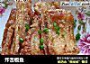 炸舌板鱼的做法