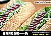 德普烤箱食谱——热狗面包的做法