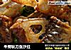 牛蒡秋刀鱼沙拉的做法