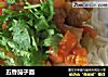 五香茄子面的做法