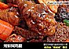 烤麸焖鸡腿的做法