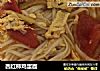 西红柿鸡蛋面的做法