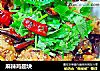 麻辣鸡翅块的做法