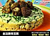 金汤碧绿豆腐的做法